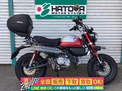 ホンダ　モンキー１２５　タケガワマフラー　Ｇヒーター　カスタムシート　フォグランプ　ＵＳＢ　ＴＯＰＢＯＸ装備