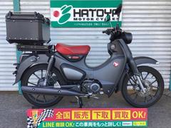ホンダ　スーパーカブＣ１２５　スライドキャリア　リヤボックス　国内正規モデル