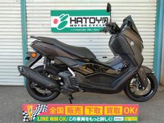 ヤマハ　ＮＭＡＸ　テレスコープコクピットデザイン　Ｙ−Ｃｏｎｎｅｃｔ対応　２０２５年モデル