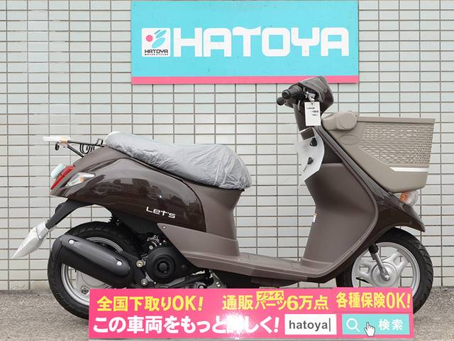 スズキ レッツバスケット ２０１５モデル 株 はとや 川口店 新車 中古バイクなら グーバイク