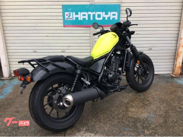 ホンダ レブル２５０ レモンアイスイエロー カウル フォークブーツ付 リアキャリア 埼玉県 株 はとや 川口店 b の中古バイク 新車バイク Goo バイク情報