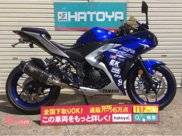 ヤマハ ｙｚｆ ｒ２５ カスタム仕様 ヨシムラｕｓａフルｅｘ ストライカーバックステップ 社外リアサス 社外ハンドル 社外キャリパー他多数 株 はとや 川口店 新車 中古バイクなら グーバイク