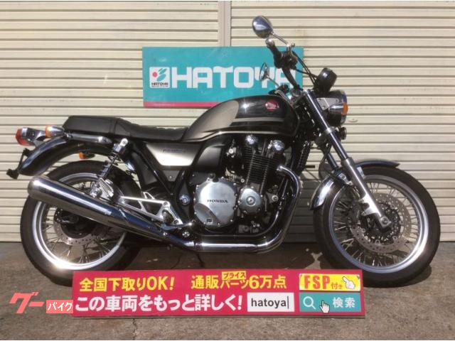 車両情報 ホンダ Cb1100ex 株 はとや 川口店 中古バイク 新車バイク探しはバイクブロス
