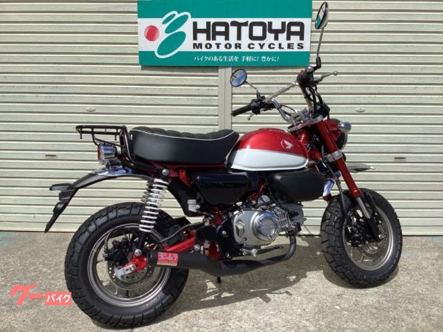 車両情報 ホンダ モンキー125 株 はとや 川口店 中古バイク 新車バイク探しはバイクブロス