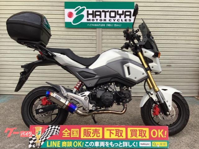ホンダ グロム ２０１６年モデル ビームスマフラー 武川リアショック 社外シート スクリーン キャリア リアボックス装着 株 はとや 川口店 新車 中古バイクなら グーバイク