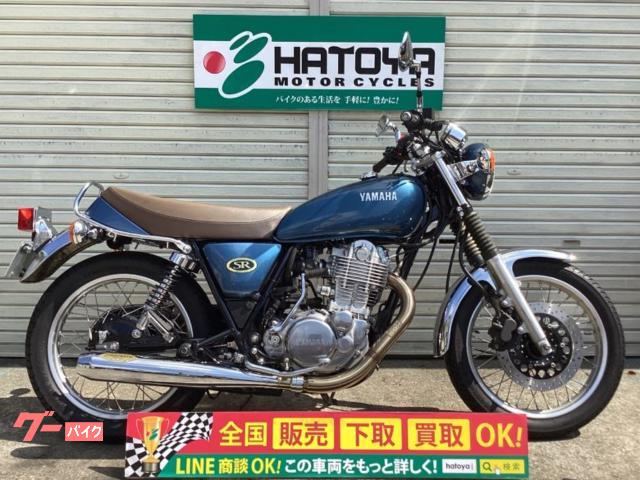 極細繊維クロス SR400 PRUNUS メガホンマフラー（2018年〜) - 通販