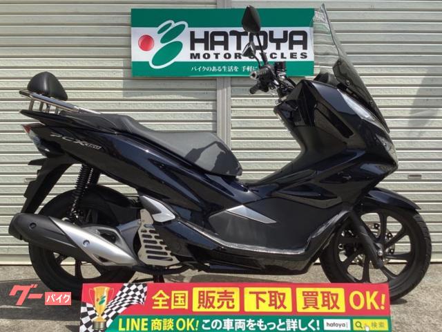 ホンダ pcx150 部品取り 書類あり KF18 製品 取扱店 development