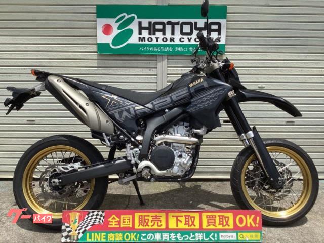 車両情報:ヤマハ WR250X | （株）はとや 川口店 | 中古バイク・新車バイク探しはバイクブロス