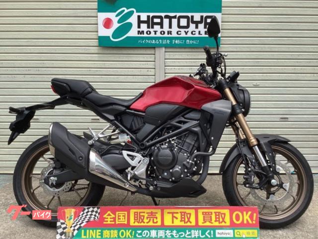 ＣＢ２５０Ｒ　２０１９年モデル　ＥＴＣ付