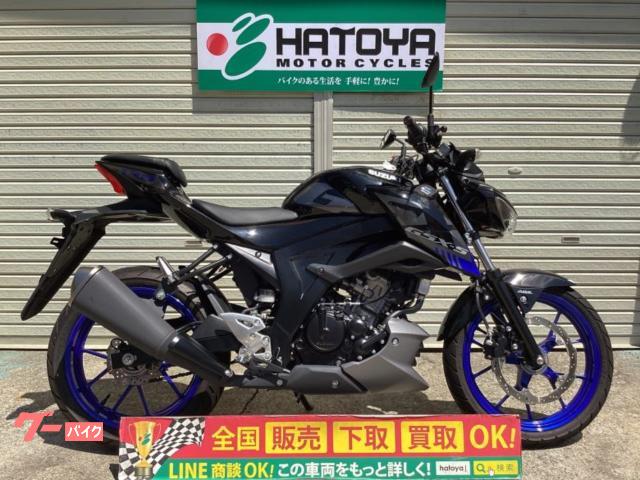 ＧＳＸ−Ｓ１２５　２０２３年モデル