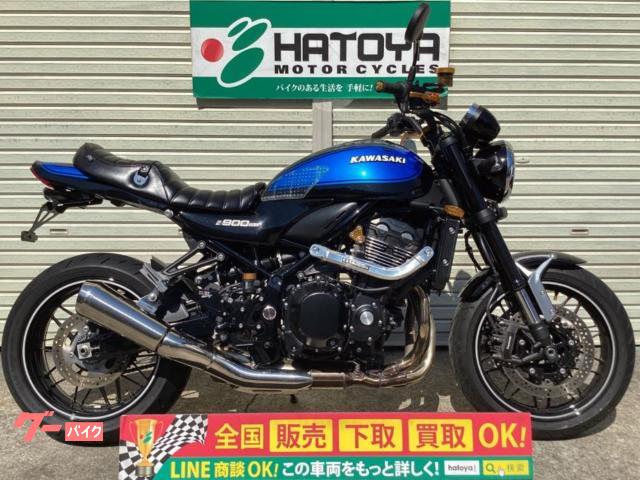 Ｚ９００ＲＳ　２０２４年モデル　社外シート　ＯＶＥＲサブフレーム＆バックステップ　アーキハンドル　フェンレス仕様