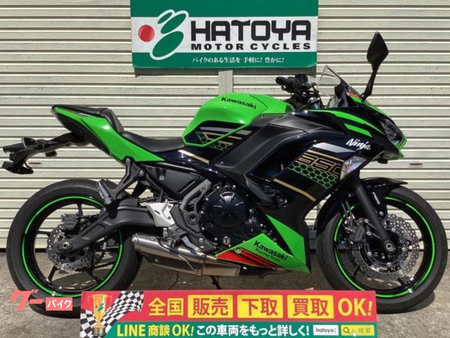 Ｎｉｎｊａ　６５０