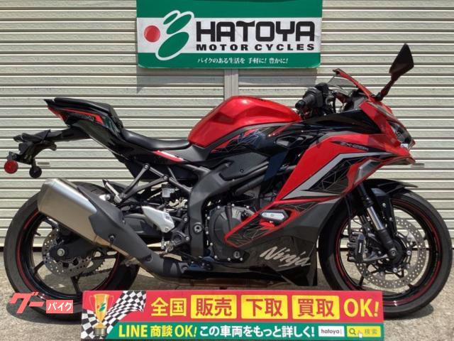 Ｎｉｎｊａ　ＺＸ−２５Ｒ　ＳＥ　２０２３年モデル　後期型　ワンオーナー車