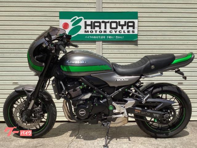 Ｋsスタイル　Z900RSカフェ　ローダウン仕様　中古美品 カワサキ Z900RS CAFE ローダウン仕様☆フェンダーレス☆他