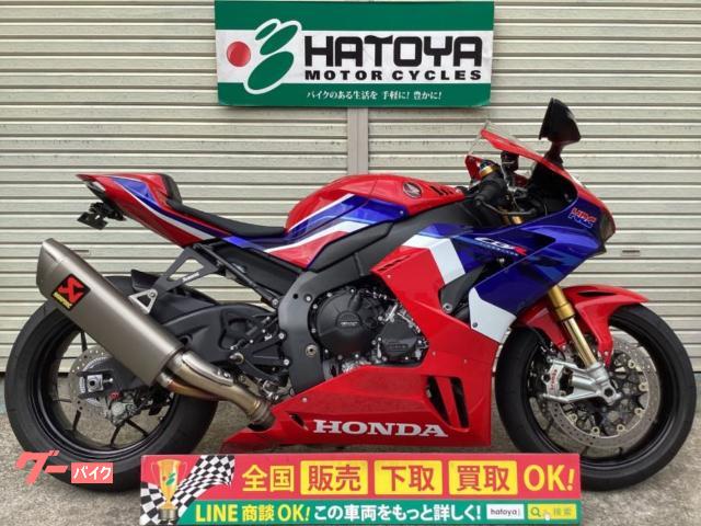 ＣＢＲ１０００ＲＲ−Ｒ　２０２０年モデル　バックステップ　シートカウル　マフラーステー　ＥＧカバー　フェンレス他