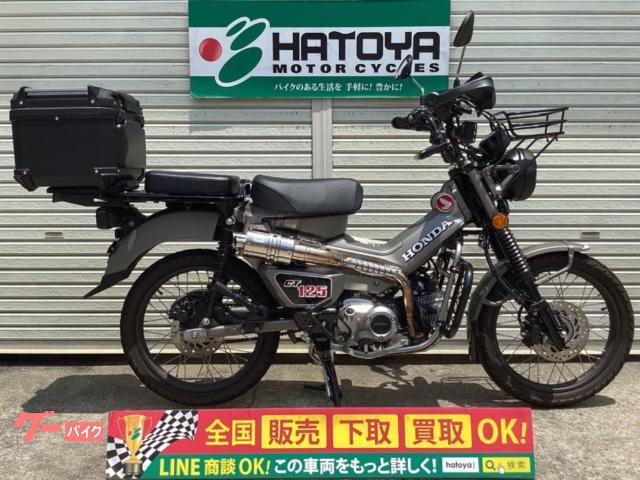 ＣＴ１２５ハンターカブ　２０２３年モデル　社外マフラー　Ｆキャリア　タンデムシート　ＥＧガード　ライトガード　ナックルガード他