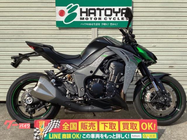 商談中 名義変更くれる方へ、バイク 中古