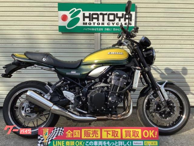 Ｚ９００ＲＳ　２０２４年モデル　イエローボールエディション