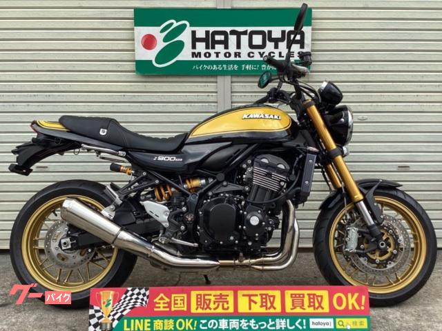 Ｚ９００ＲＳ　ＳＥ　アーキアップハンドル　グラブバー付