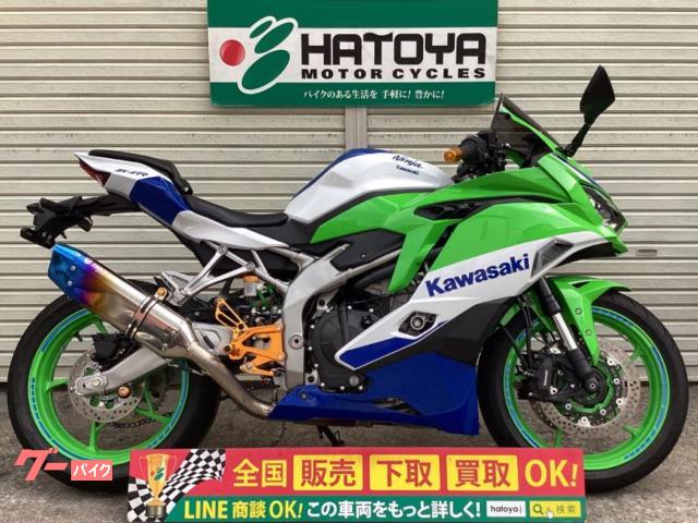 Ｎｉｎｊａ　ＺＸ−４ＲＲ　２０２４年モデル　トリックスターフルＥＸ　バックステップ　ＥＴＣ　ドラレコ　社外スクリーン付