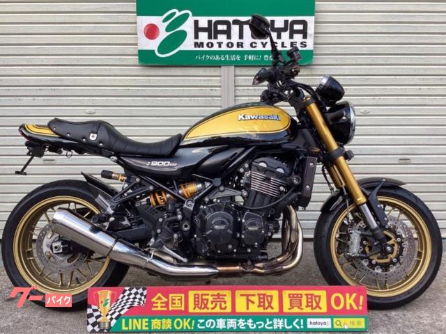 Ｚ９００ＲＳ　ＳＥ　２０２３年モデル　アーキハン　カスタムシート　スライダー　フェンレス　ワンオーナー車