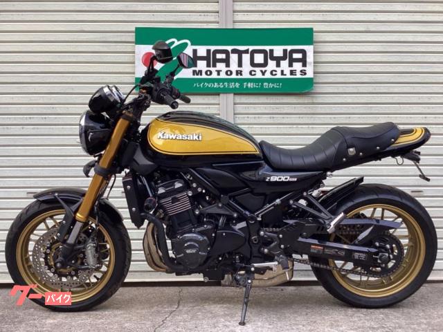 z900rs 純正シート 新品未使用 2023年モデル カワサキ Z900RS SE 2023年モデル アーキハン