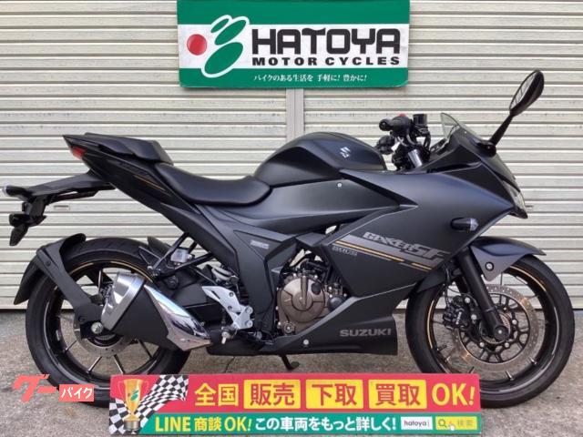 ＧＩＸＸＥＲ　ＳＦ　２５０　２０２３年モデル