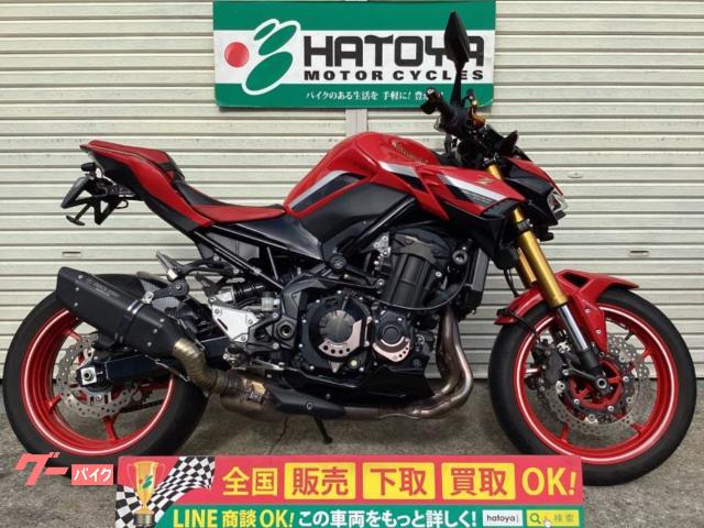 Ｚ９００　２０２２年モデル　５０周年限定車　トリックスターマフラー　ＬＥＤフェンダーレス　スライダー