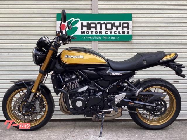 Ksスタイル Z900RSカフェ ローダウン仕様 中古美品 極上中古車