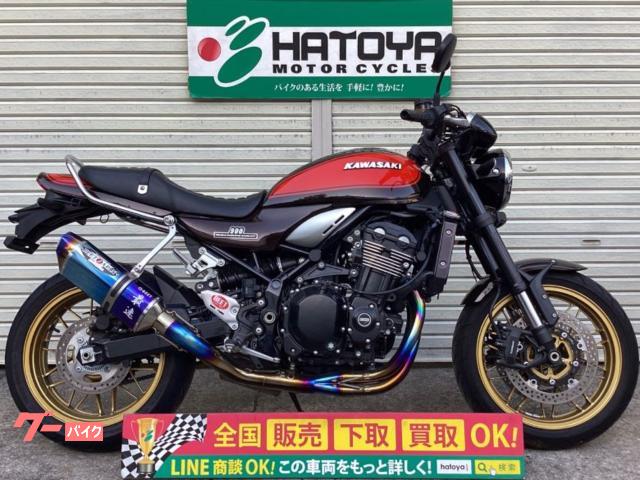 Ｚ９００ＲＳ　２０２２年モデル　５０周年限定車　ＢＥＥＴフルＥＸ　カフェハンドル　ワンオーナー車