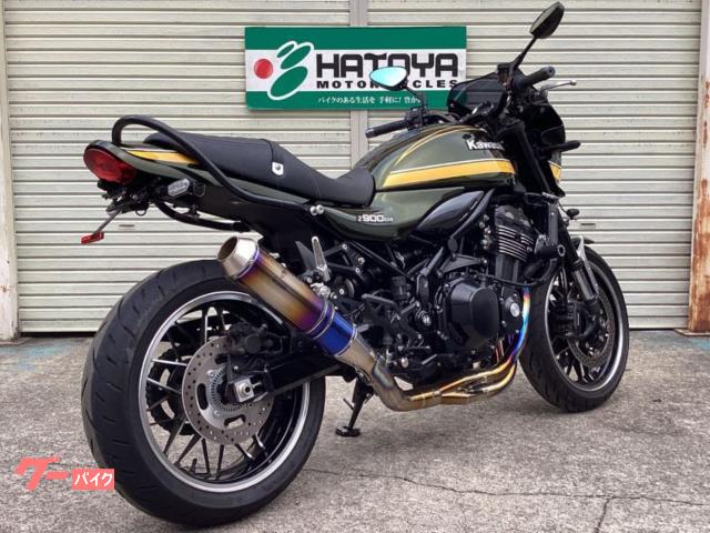 カワサキZ900rs 　ビートジャパン　ブラックメタリックビキニカウル中古 中古 KAWASAKI カワサキ Z900RS 2018 はとや(HATOYA