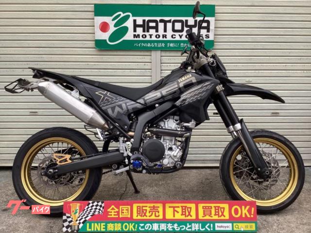 ＷＲ２５０Ｘ　２０１７年モデル　最終型　ＦＭＦフルＥＸ　ＺＥＴＡハンドル　ＥＴＣ　フェンレス他