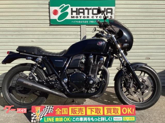ＣＢ１１００　２０１２年モデル　モリワキフルＥＸ　ビキニカウル　カスタムシート仕様