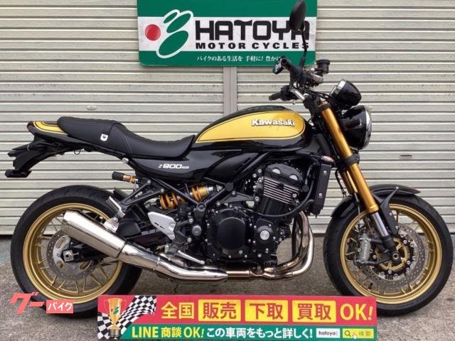 Ｚ９００ＲＳ　ＳＥ　２０２４年モデル　ワンオーナー車