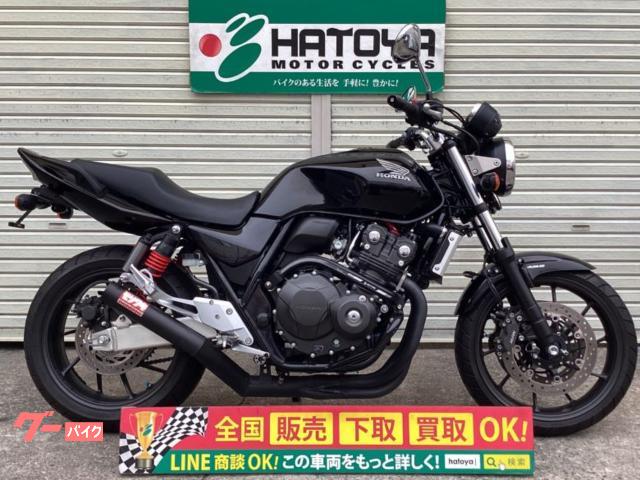ＣＢ４００Ｓｕｐｅｒ　Ｆｏｕｒ　ＶＴＥＣ　Ｒｅｖｏ　２０１９年　最終型　モリワキショート　サブフレーム　ＥＧガード　フェンレス