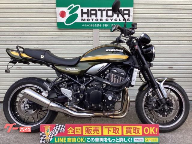 Ｚ９００ＲＳ　２０２０年モデル　ＯＶＥＲサブフレーム　グラブバー　ロングテール　コアガード　フェンレス仕様