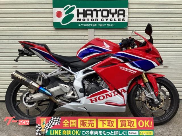 ＣＢＲ２５０ＲＲ　２０１９年モデル　ＯＶＥＲフルＥＸマフラー　フェンレス仕様
