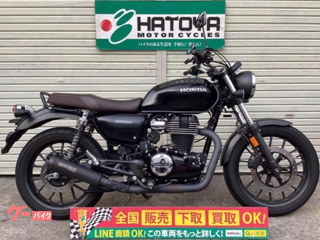ＧＢ３５０　２０２３年モデル　モリワキフルＥＸマフラー