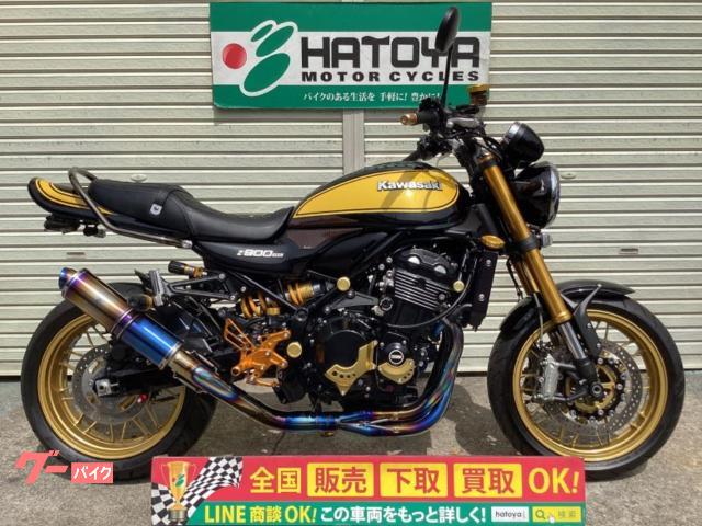 Ｚ９００ＲＳ　ＳＥ　２０２４年モデル　ワイバンフルＥＸ　Ｂステップ　アーキハンドル　ロングテール他カスタム多数
