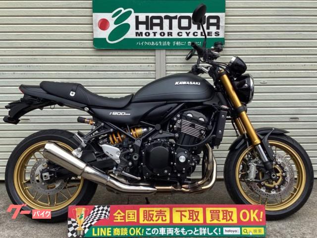 Ｚ９００ＲＳ　ＳＥ　２０２５年モデル