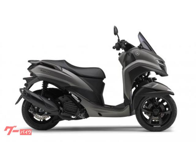 トリシティ１２５　２０２６年モデル
