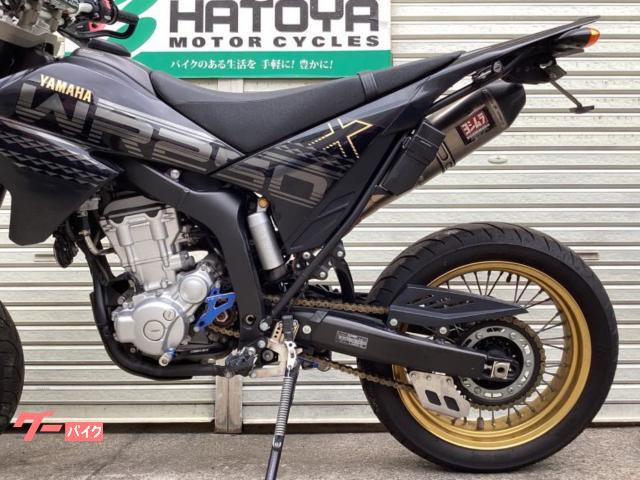 ヤマハ WR250X 2017年モデル 最終型 ヨシムラSO P