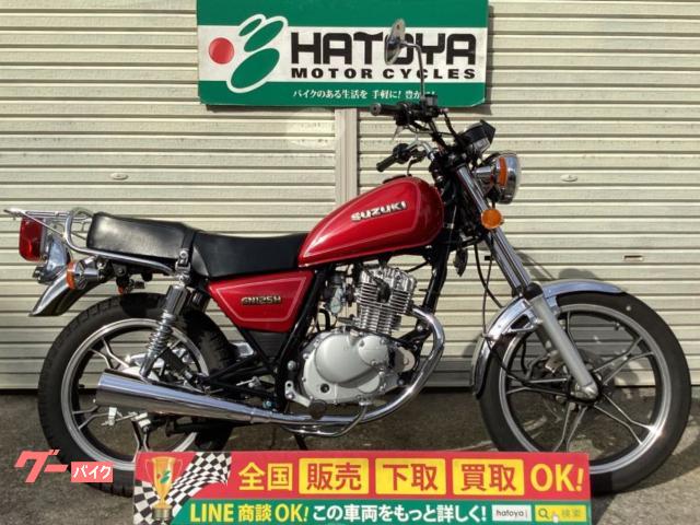 車両情報:スズキ GN125H | (株)はとや 川口店 | 中古バイク・新車 車両情報:スズキ GN125H | (株)はとや 川口店 | 中古バイク・新車