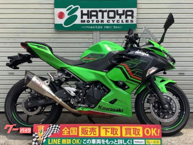 Ninja 250 2023年モデル ETC スライダー グリップヒーター付