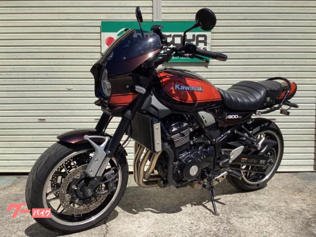 カワサキ Z900RS 2019年モデル ビキニカウル アーキハンドル