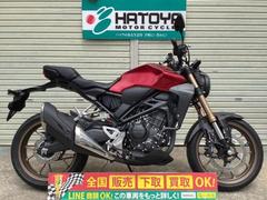 ホンダ　ＣＢ２５０Ｒ　２０１９年モデル　ＥＴＣ付