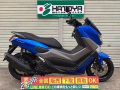 ヤマハ　ＮＭＡＸ　２０１８年モデル　ワンオーナー車