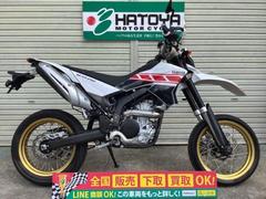 ヤマハ　ＷＲ２５０Ｘ　２０１７年モデル　最終型　ワイズギア純正ＯＰ外装　ＺＥＴＡハンドル　ＺＥＴＡハンドガード　ＺＥＴＡヒールガード