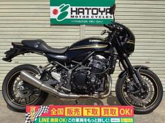 カワサキ　Ｚ９００ＲＳカフェ　２０２３年モデル　グリップヒーター付