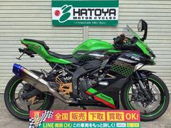 カワサキ　Ｎｉｎｊａ　ＺＸ−２５Ｒ　ＳＥ　２０２１年モデル　トリックスターフルＥＸ　バックステップ　Ｄレコ　フェンレス　他ＯＰ多数